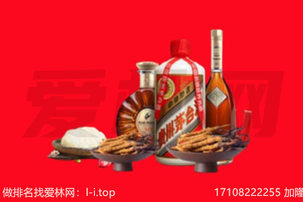 阳泉市礼品回收.jpg