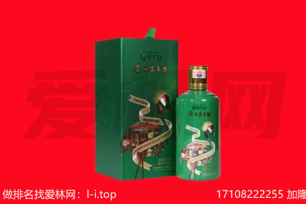 阳泉市回收出口茅台酒.jpg