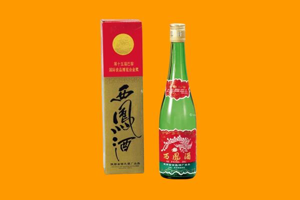 阳泉市西凤酒回收.jpg