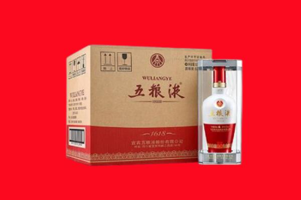 阳泉市回收陈年五粮液.jpg