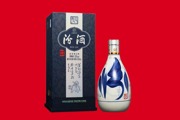 阳泉市回收汾酒.jpg