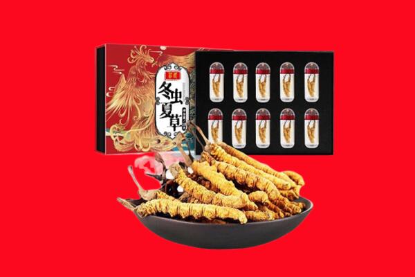 阳泉市回收虫草.jpg