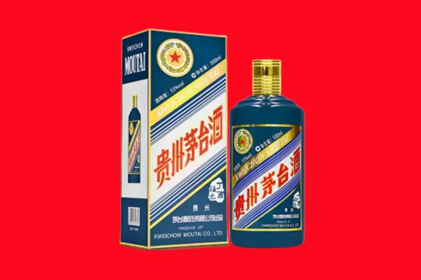 阳泉市回收贵州茅台.jpg