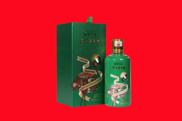 阳泉市回收出口茅台酒.jpg