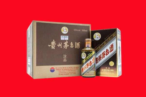 阳泉市回收50年茅台